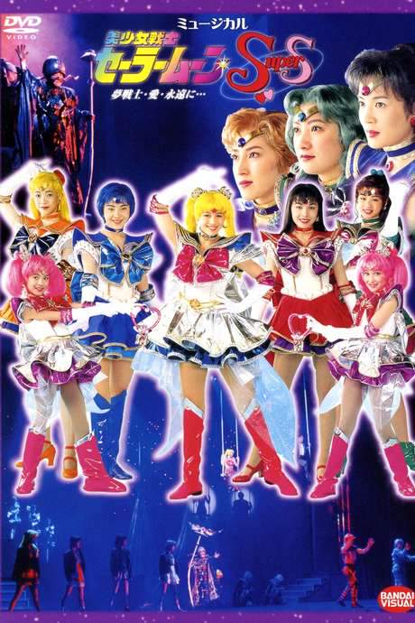 Sailor Moon SuperS - Dream Warriors - Love - Into Eternity…